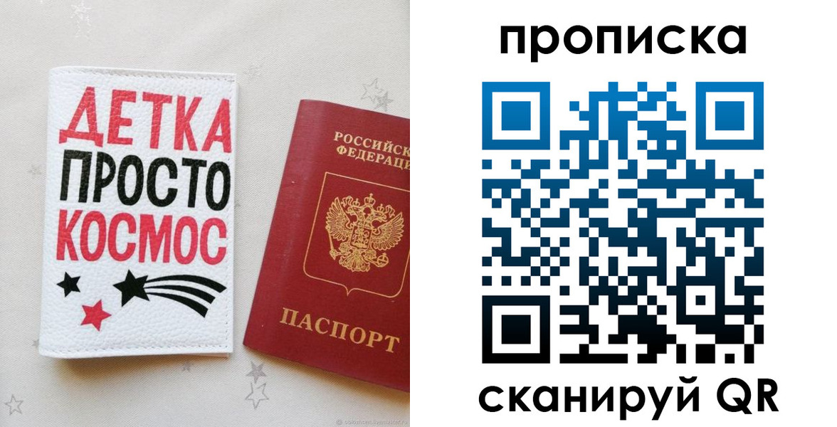 миграционный учет в Серпухове