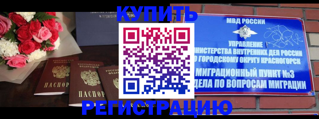 регистрация для дет. сада в Серпухове
