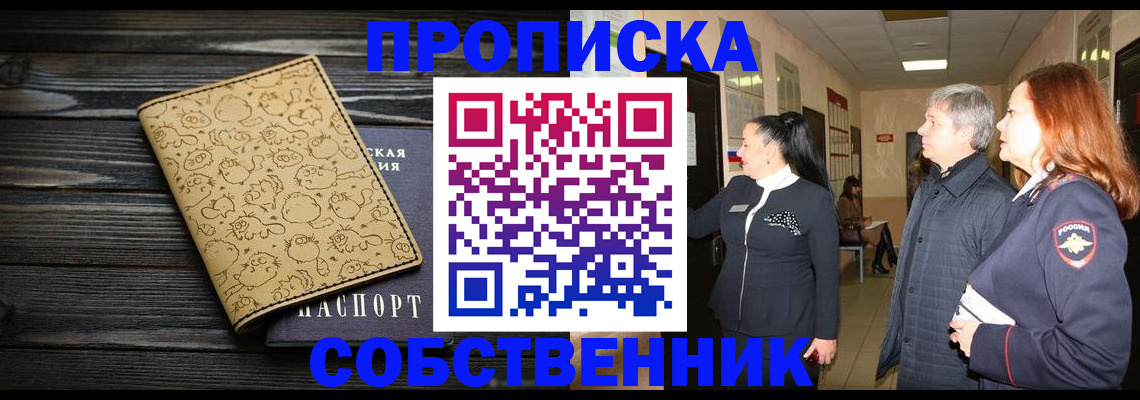 регистрация для дет. сада в Серпухове
